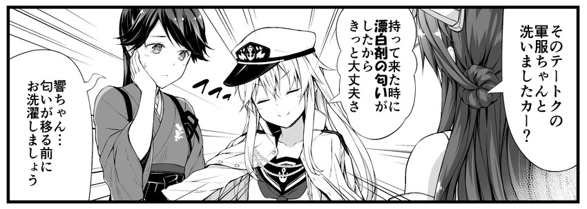admiral, hibiki, kongou, and houshou (kantai collection) drawn by teruui