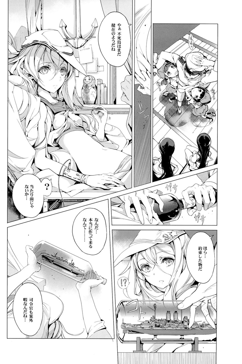 admiral, hibiki, verniy, ooshio, and arare (kantai collection) drawn by endou_okito