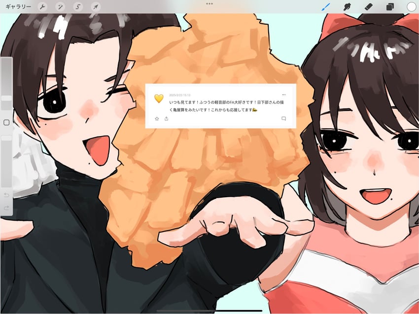kameya san and kameya kazushi (futsuu no keion-bu) drawn by kusakabe_(kskb_e)