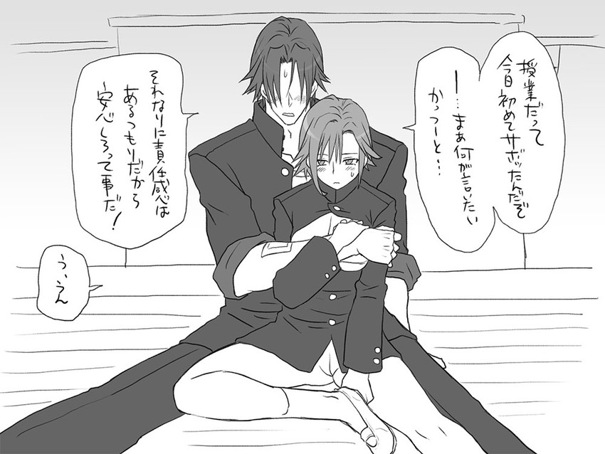igarashi kyou and hasumi souji (seitenkango. shinyuu to) drawn by eroe