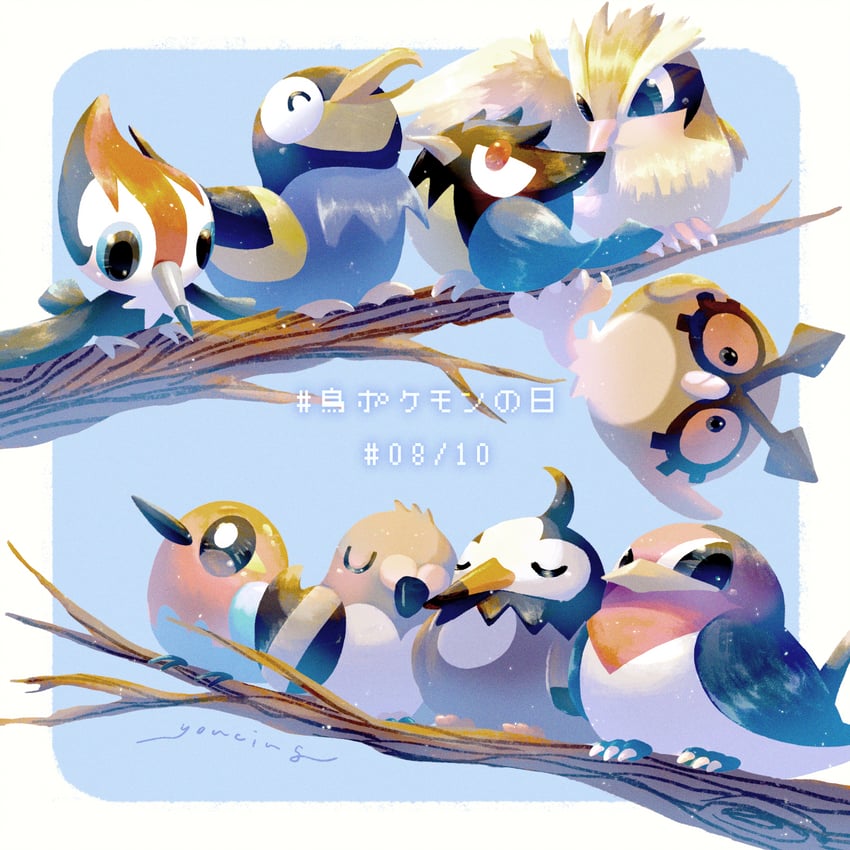 pidgey, starly, hoothoot, pidove, rookidee, and 4 more (pokemon) drawn by youcing