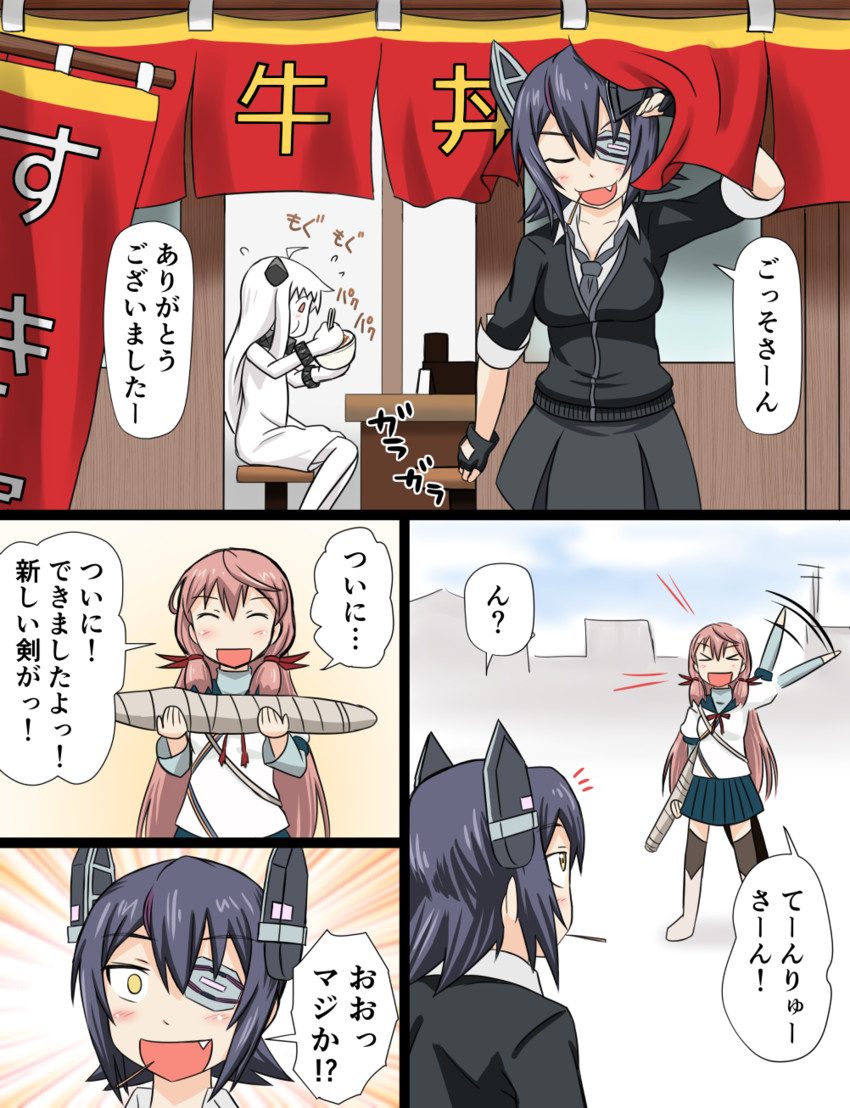 tenryuu, northern ocean princess, and akashi (kantai collection) drawn by tsukemon