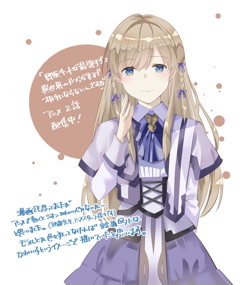 sion (sokushi cheat ga saikyou sugite isekai no yatsura ga marude aite ni naranai n desu ga) drawn by naruse_chisato