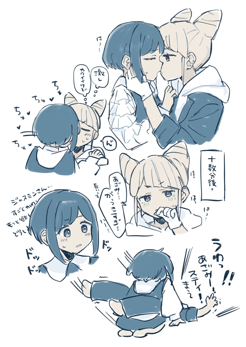fukurai azami and tomarigi yasumi (toshi densetsu kaitai center) drawn by hamu_(hamusand)