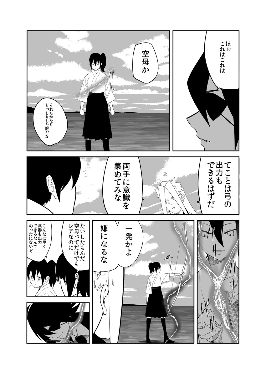 kaga, tenryuu, and jun'you (kantai collection) drawn by c-button