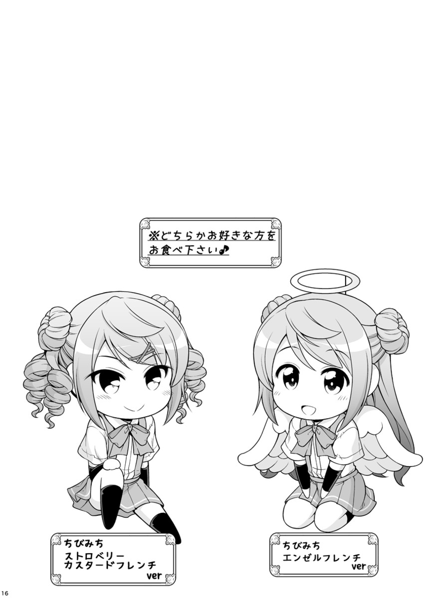 michishio (kantai collection) drawn by tenshin_amaguri_(inobeeto)