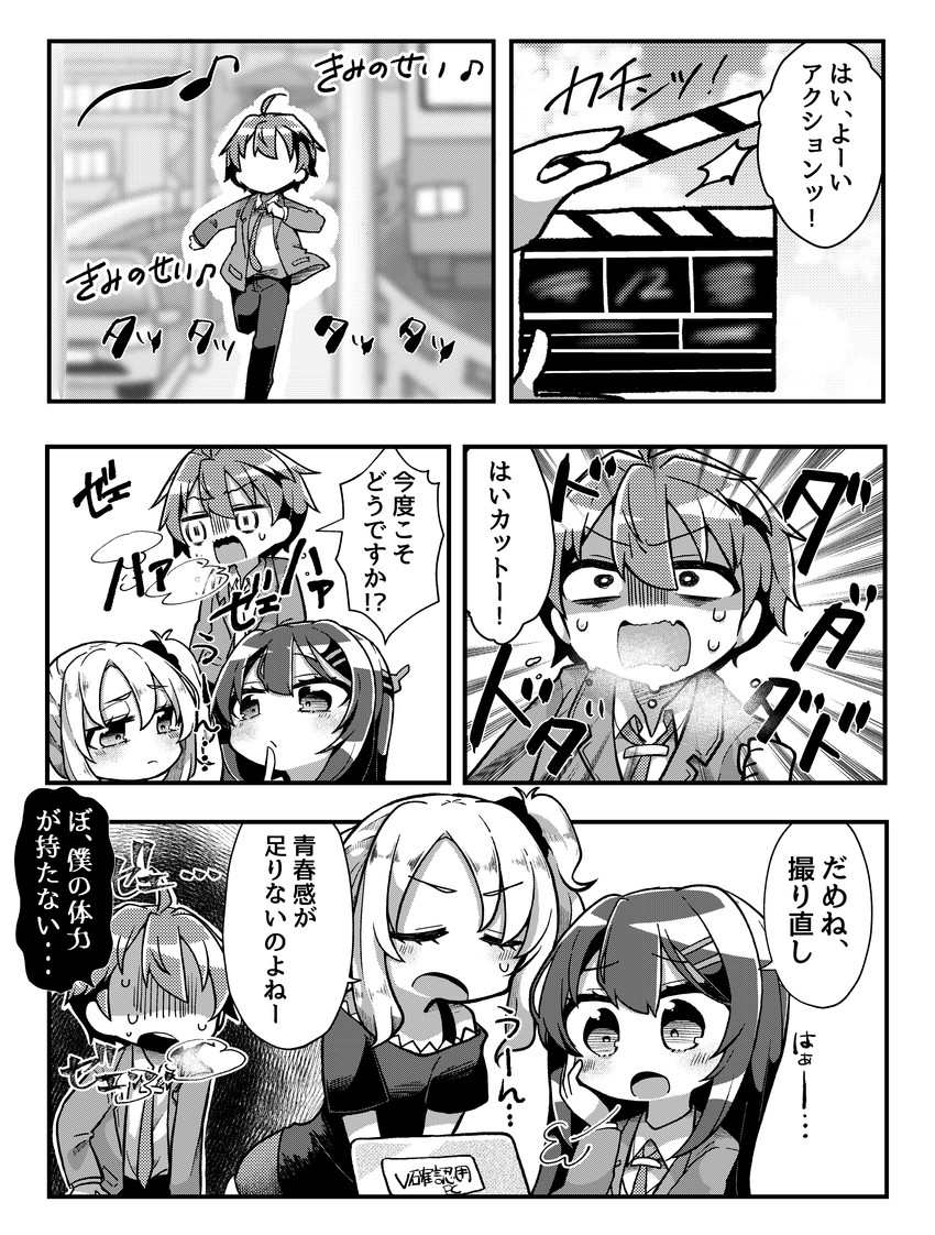 sakurajima mai, azusagawa sakuta, and toyohama nodoka (seishun buta yarou) drawn by jako_(jakoo21)