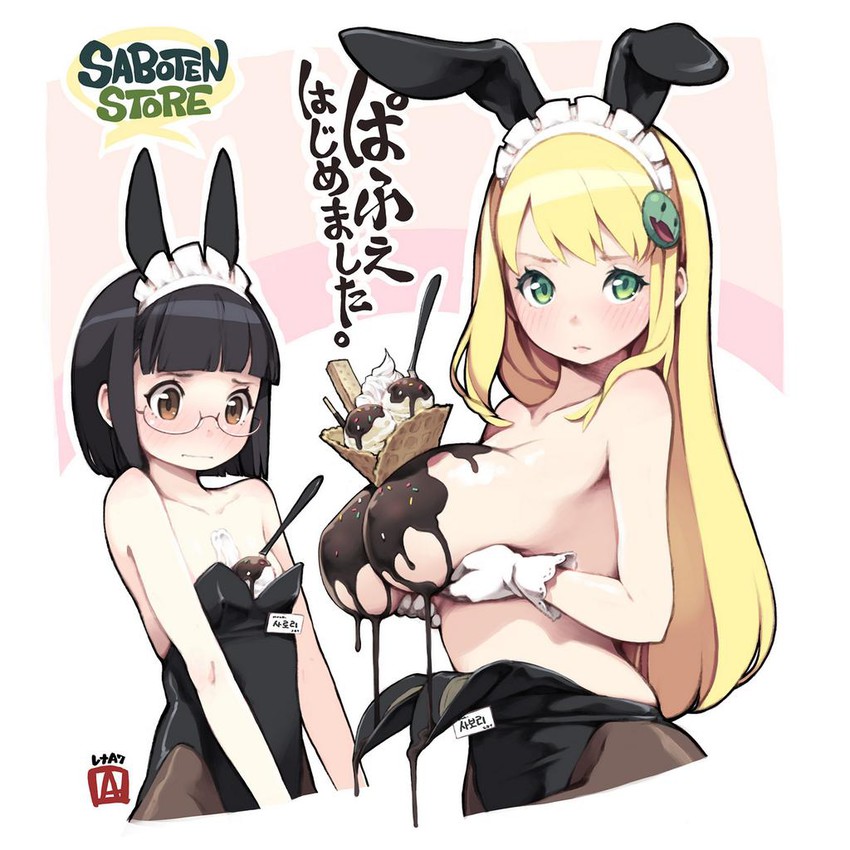 sabori (saboten store) drawn by len_(a-7)