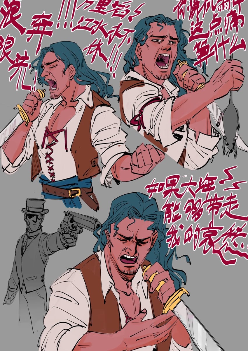 klein moretti, gehrman sparrow, and alger wilson (lord of the mysteries) drawn by ming_yeahbitch