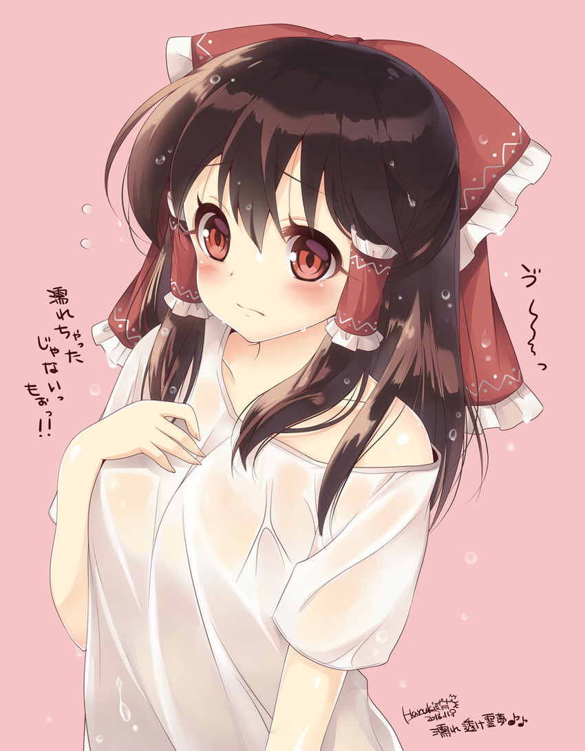 hakurei reimu (touhou) drawn by haruki_(colorful_macaron)