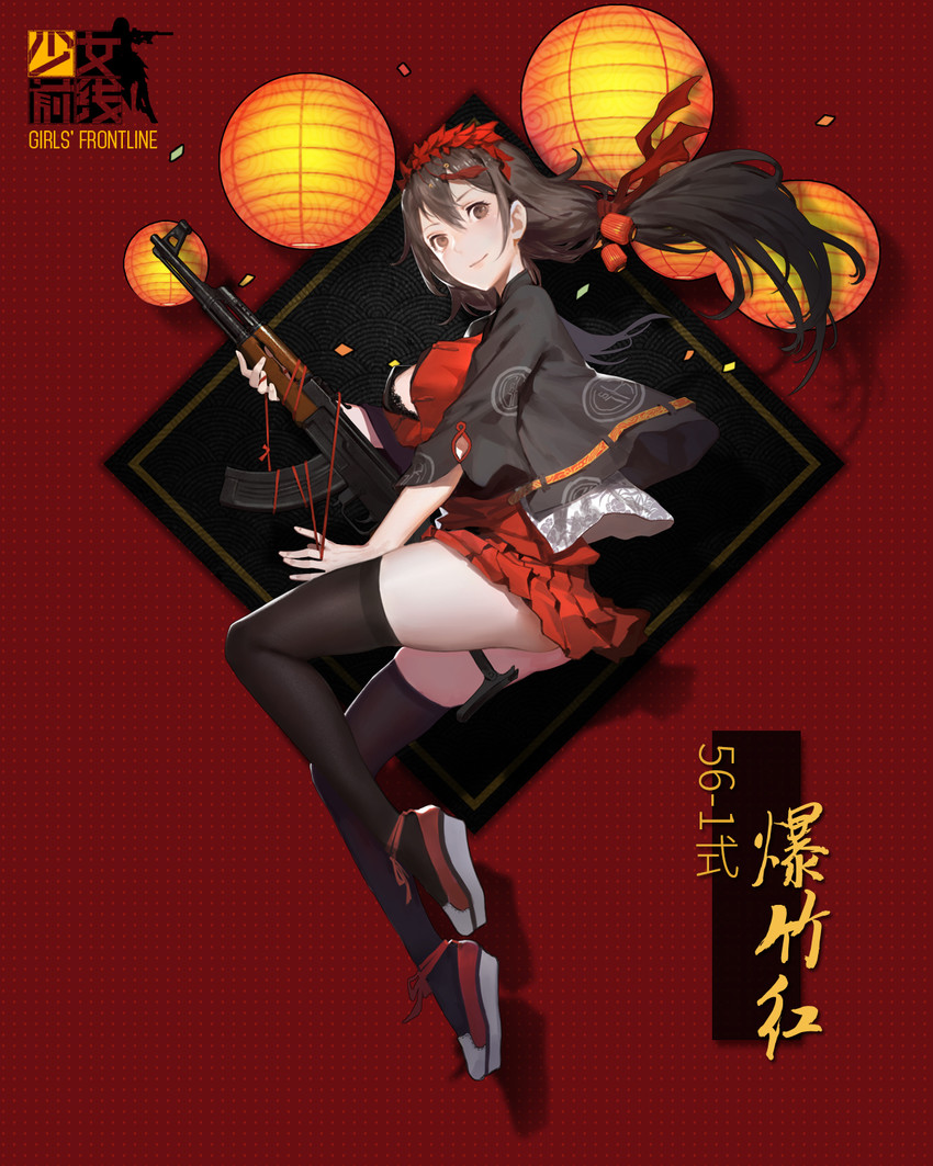 type 56-1 (girls' frontline) drawn by cancer_(zjcconan)