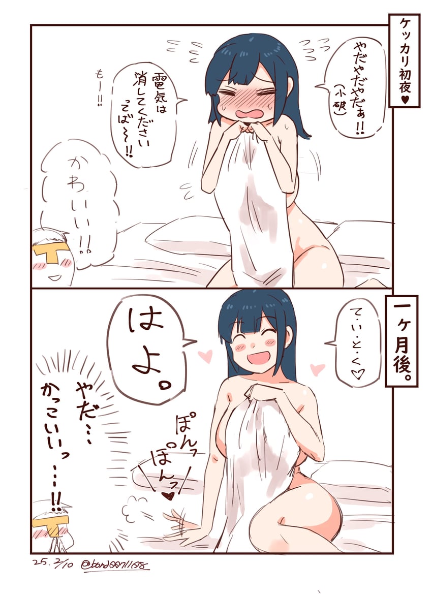 souryuu and t-head admiral (kantai collection) drawn by watashitachino_kareshi