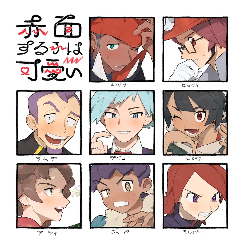 raihan, silver, hop, steven stone, zinnia, and 3 more (pokemon and 5 more) drawn by mimura_(nnnnnnnnmoo)