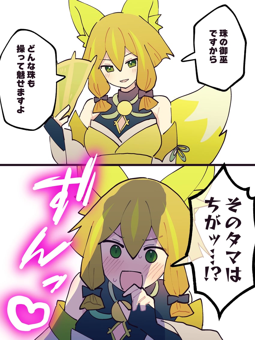 hu-li the jewel mikanko (yu-gi-oh!) drawn by himuro_(himuro11)