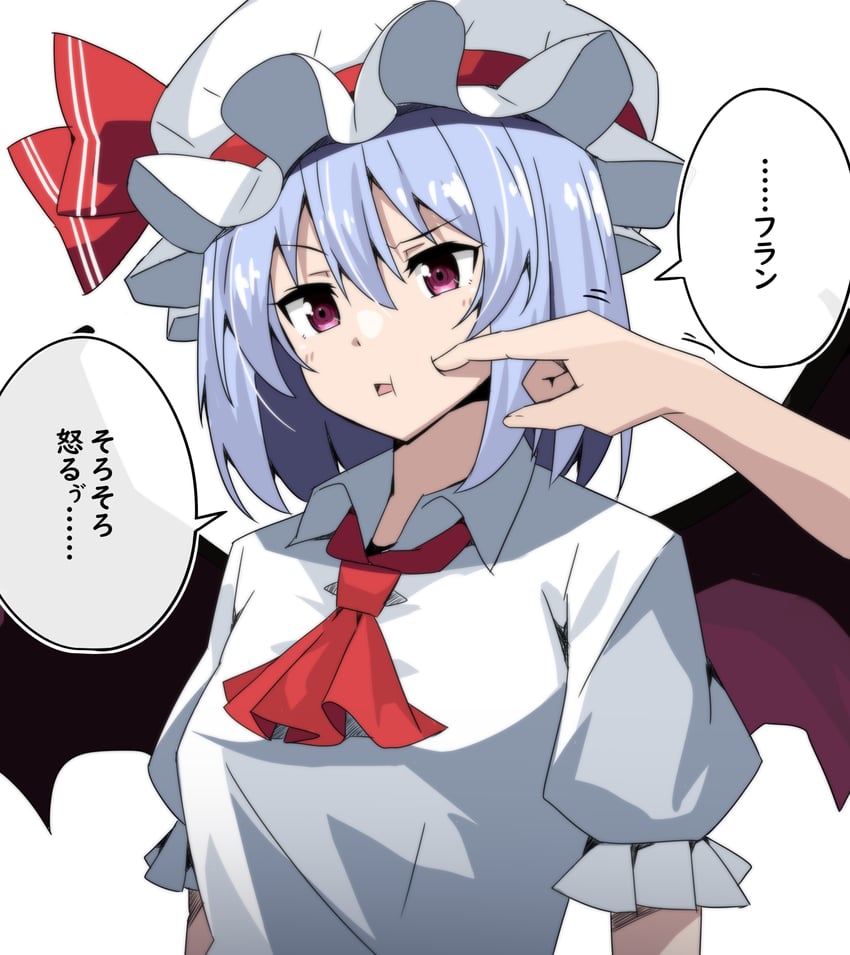 remilia scarlet and flandre scarlet (touhou) drawn by to~fuya