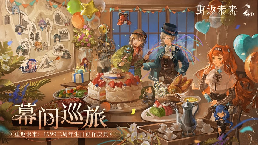 vertin, sonetto, apple, tuesday, liang yue, and 11 more (reverse:1999)