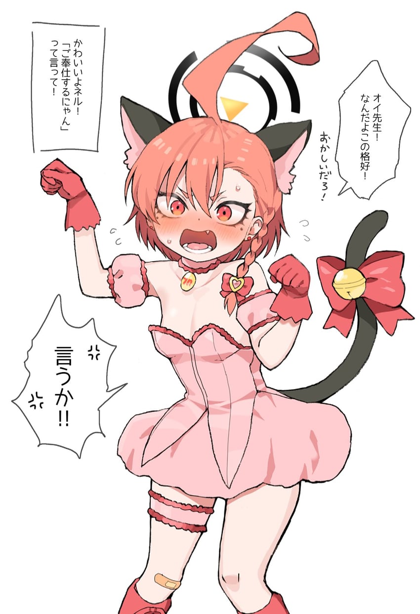 neru, momomiya ichigo, and mew ichigo (blue archive and 1 more) drawn by shigeta_(yankeehamama)