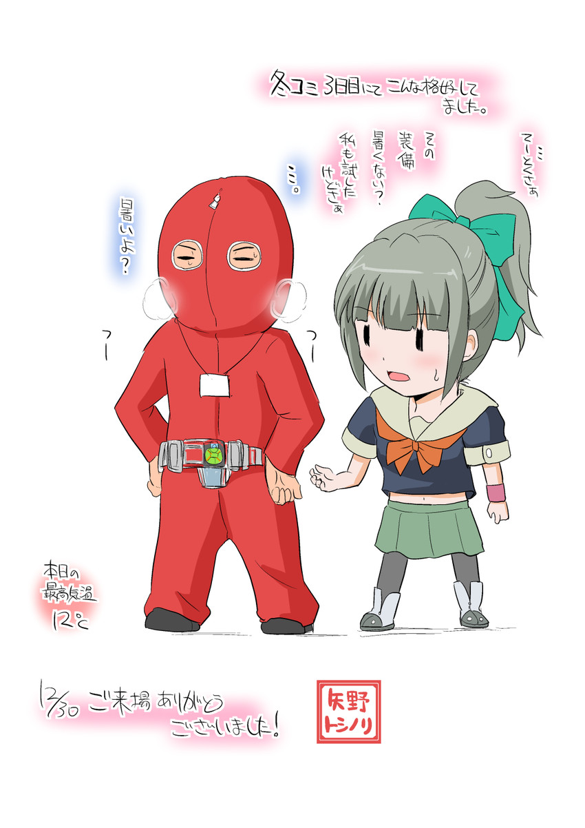 admiral and yuubari (kantai collection and 2 more) drawn by yano_toshinori