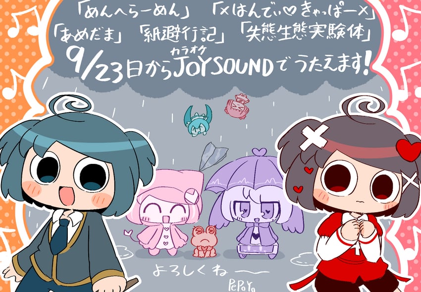 hatsune miku, vy1, poyoroid, oyo-kun, and yande-kun (original and 6 more) drawn by pepoyo