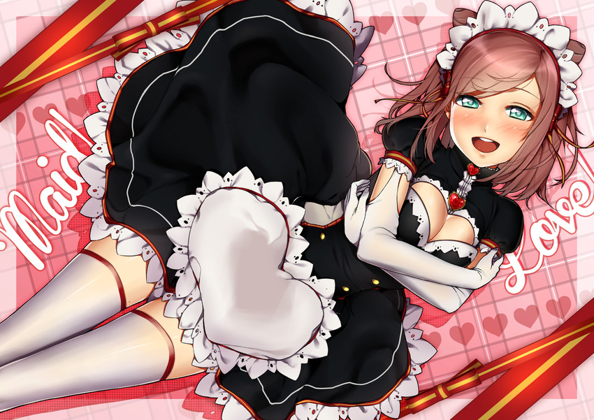 Maid vibrator bride skinny