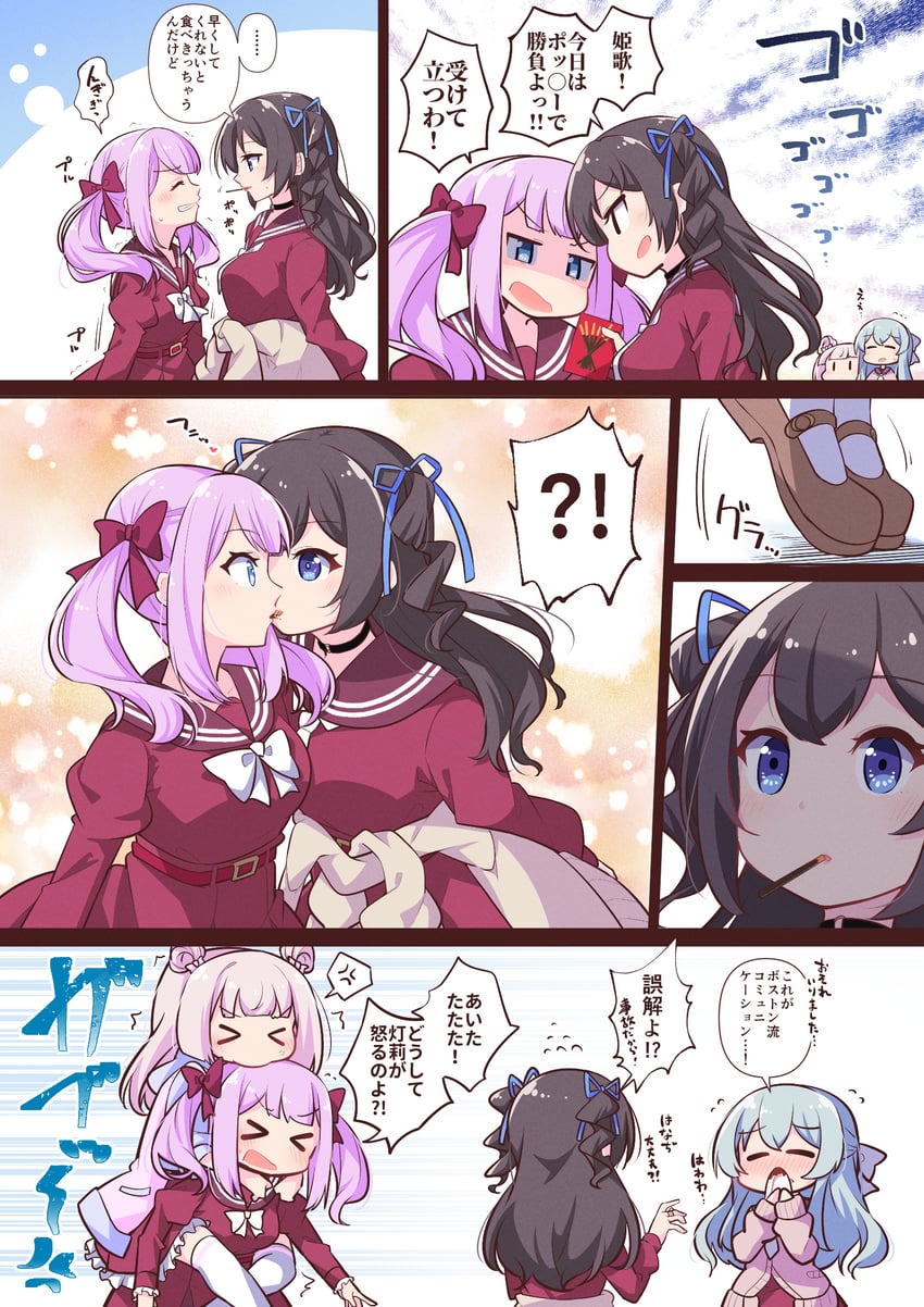 sadamori himeka, toki kureha, tamba akari, and yokota haruna (assault lily) drawn by morugen