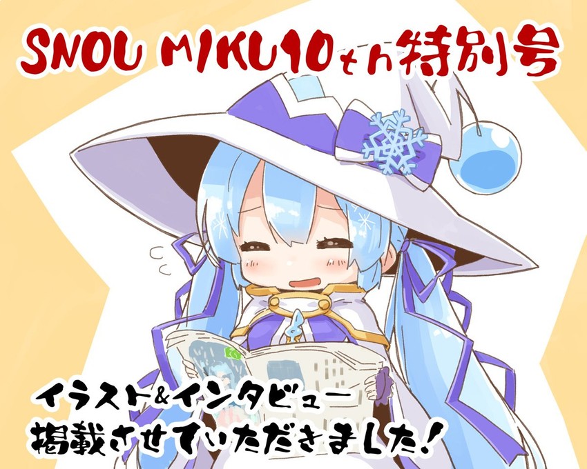hatsune miku and yuki miku (vocaloid) drawn by dera_fury