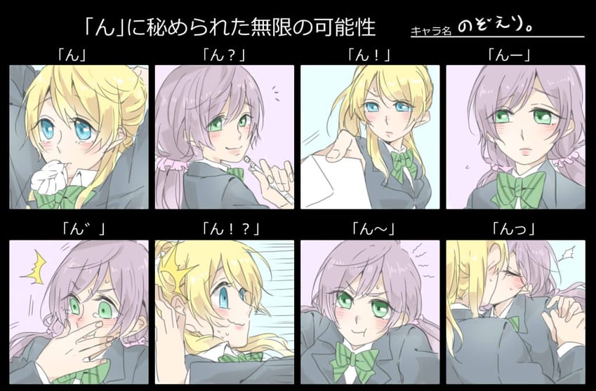 tojo nozomi and ayase eli (love live! and 1 more) drawn by kashikaze