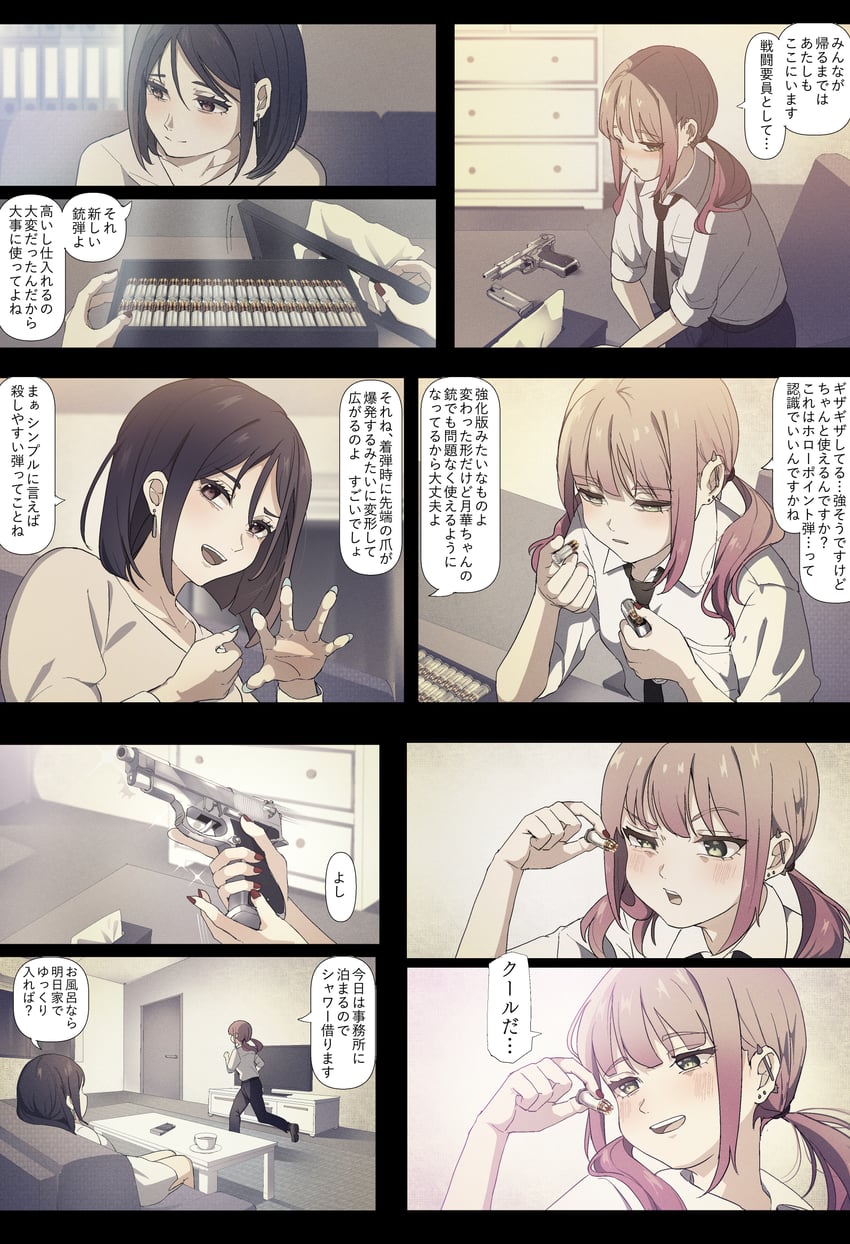 kogure ruka and kuromine chiharu (sakura no sekai) drawn by tsuruse