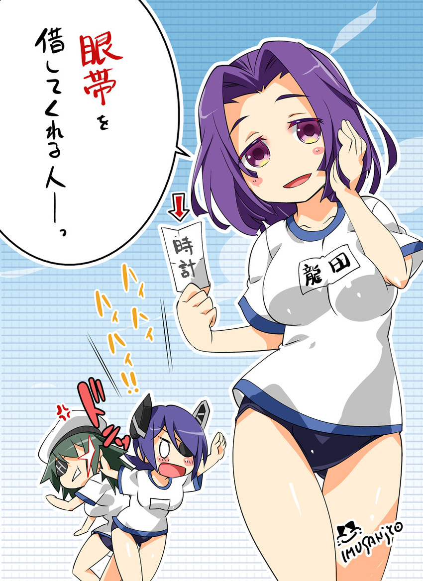 tenryuu, tatsuta, and kiso (kantai collection) drawn by imu_sanjo