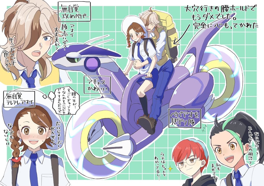 eevee, juliana, nemona, arven, penny, and 1 more (pokemon and 1 more) drawn by oka_3776