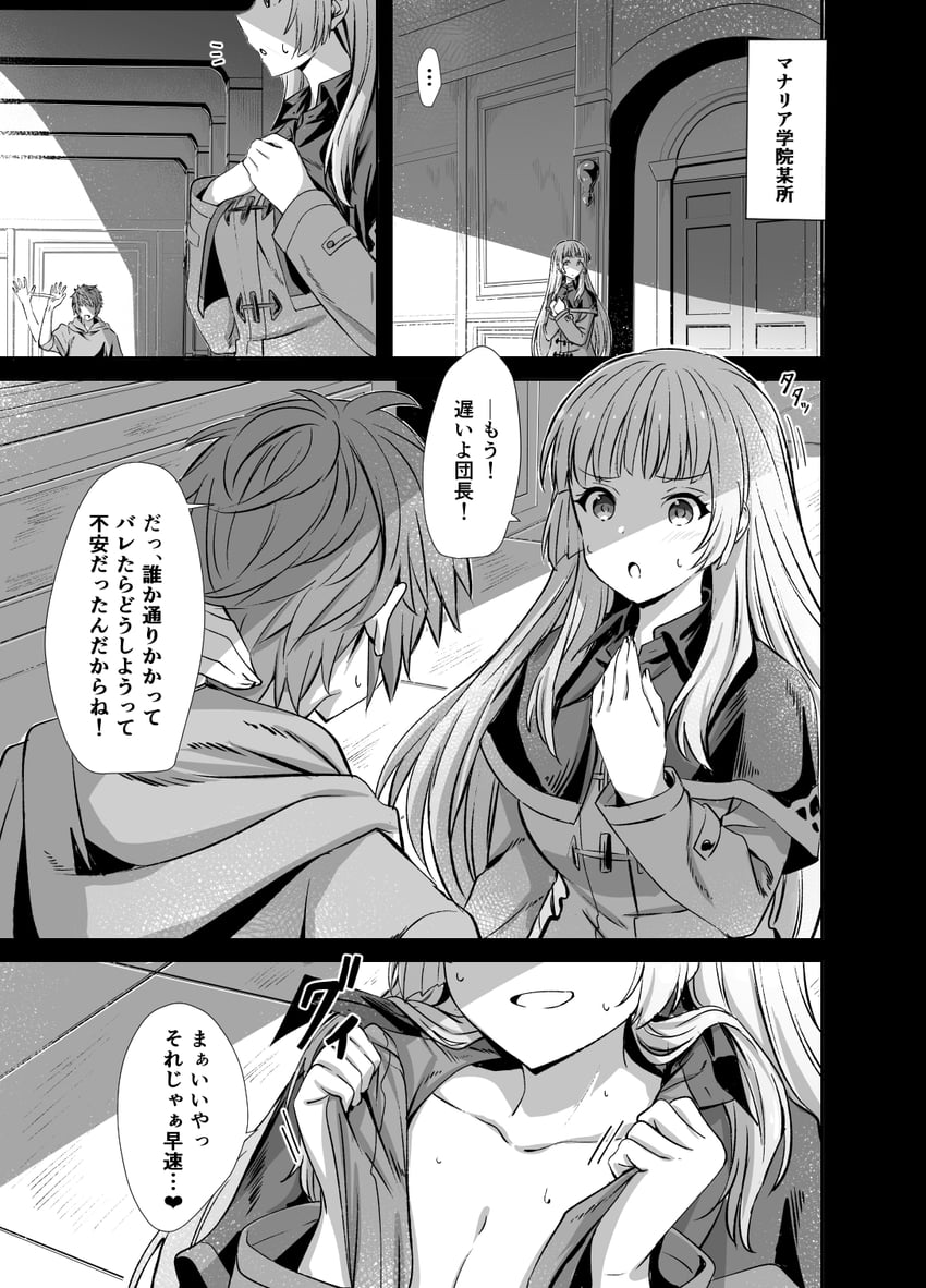 gran and anne (granblue fantasy) drawn by ryuu-tan_(miuron)
