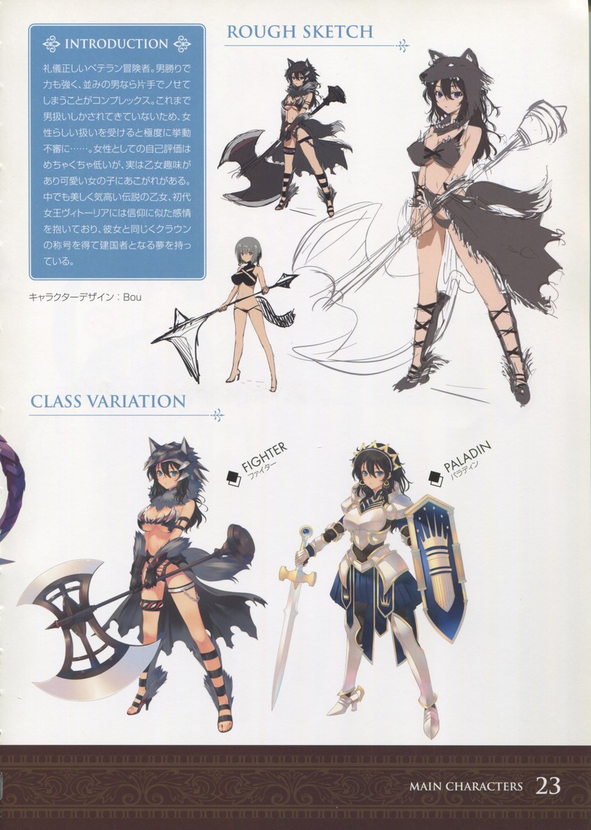 grisherina efleanor (dungeon travelers 2 and 1 more) drawn by bou_(inubou)