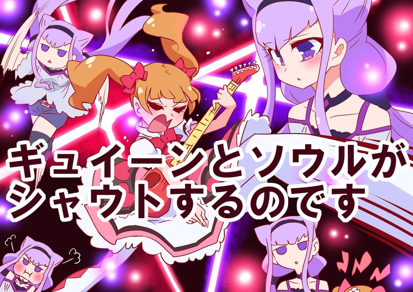 ruru amour and aisaki emiru (precure and 1 more) drawn by otokamu