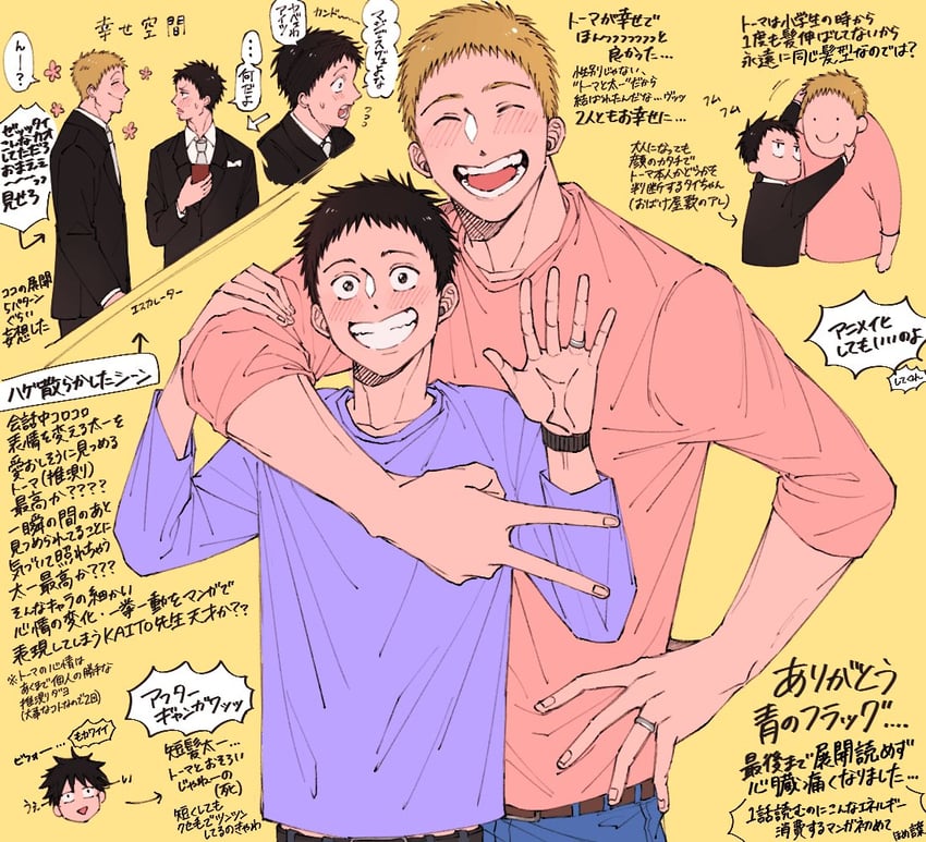 mita touma and ichinose taichi (ao no flag) drawn by yu_(yuririnta)
