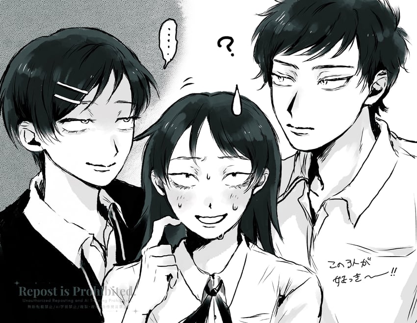 hatono chihiro, kouyama rin, and mizuo haruichi (futsuu no keion-bu) drawn by ink_1353