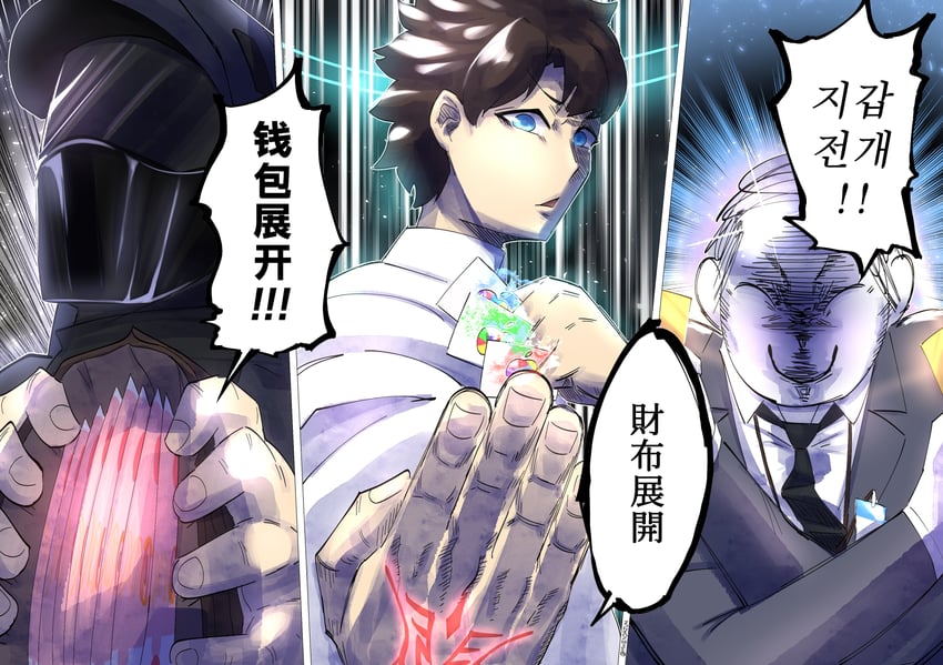 sensei, fujimaru ritsuka, doodle sensei, and doctor (fate and 4 more) drawn by hwendajun