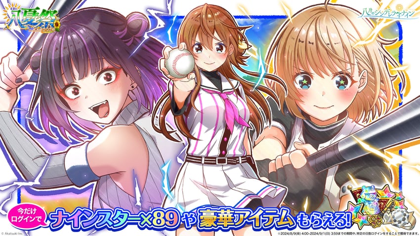 arihara tsubasa, nishinomiya arisu, and nara kurumi (cinderella series and 1 more) drawn by hanako_(akatsuki)