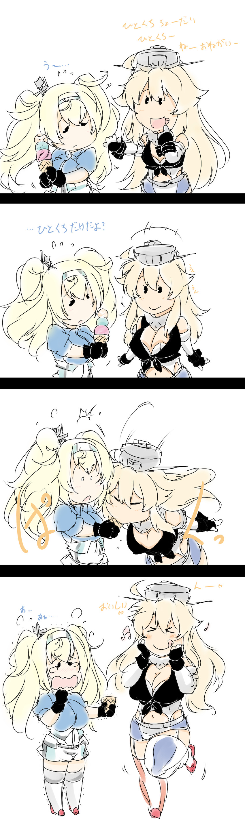 iowa and gambier bay (kantai collection) drawn by dandara_(karakure)