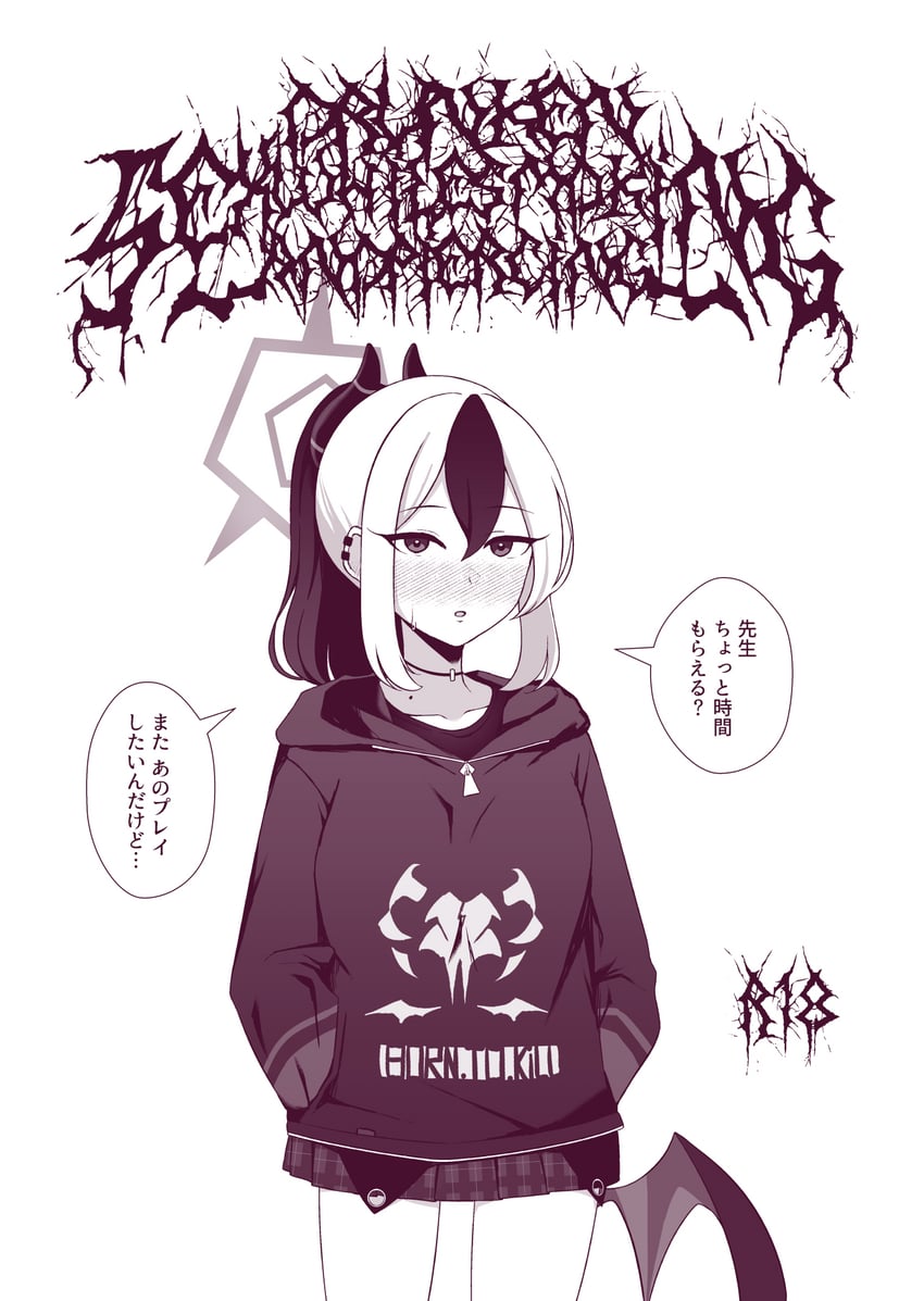 kayoko (blue archive and 1 more) drawn by nether_melody