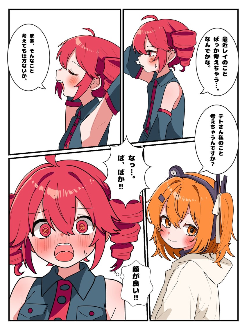 kasane teto and adachi rei (utau and 1 more) drawn by haru_maron