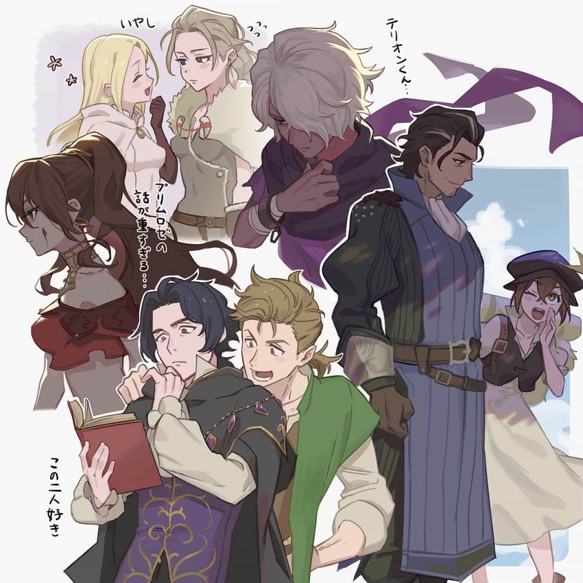 therion, tressa colzione, ophilia clement, primrose azelhart, cyrus albright, and 3 more (octopath traveler and 1 more) drawn by mo_(user_jeyg3777)
