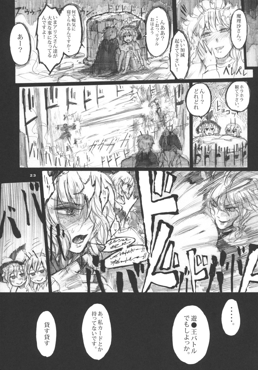 kirisame marisa, alice margatroid, kazami yuuka, and wriggle nightbug (touhou) drawn by chihiro_(kemonomichi)