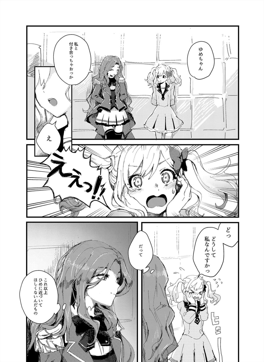 nijino yume and kasumi yozora (aikatsu! and 1 more) drawn by shiontaso