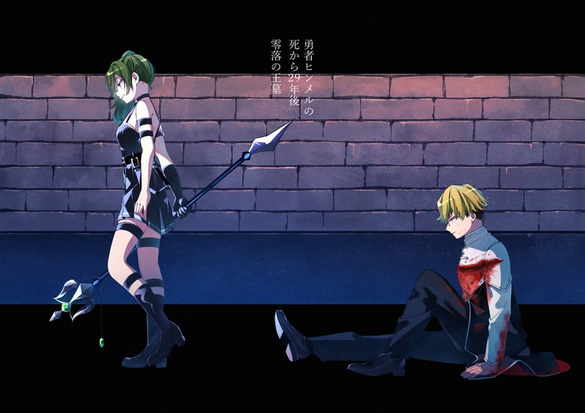 ubel and land (sousou no frieren) drawn by rgbjt