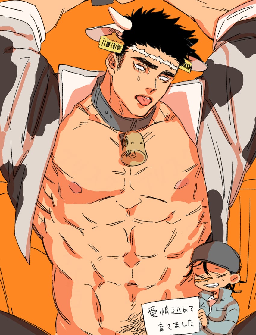 himejima gyoumei (kimetsu no yaiba) drawn by tokoshie