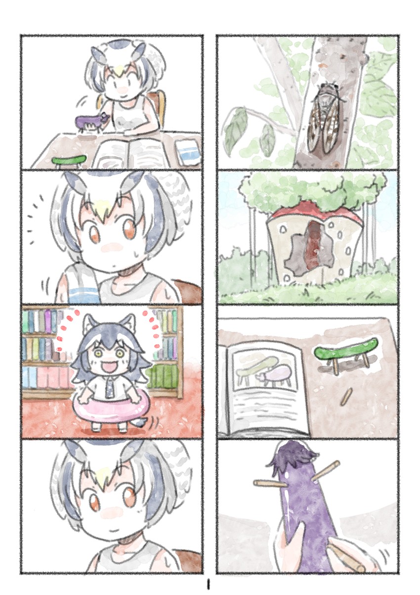 northern white-faced owl and grey wolf (kemono friends) drawn by murakami_kou_(raye)