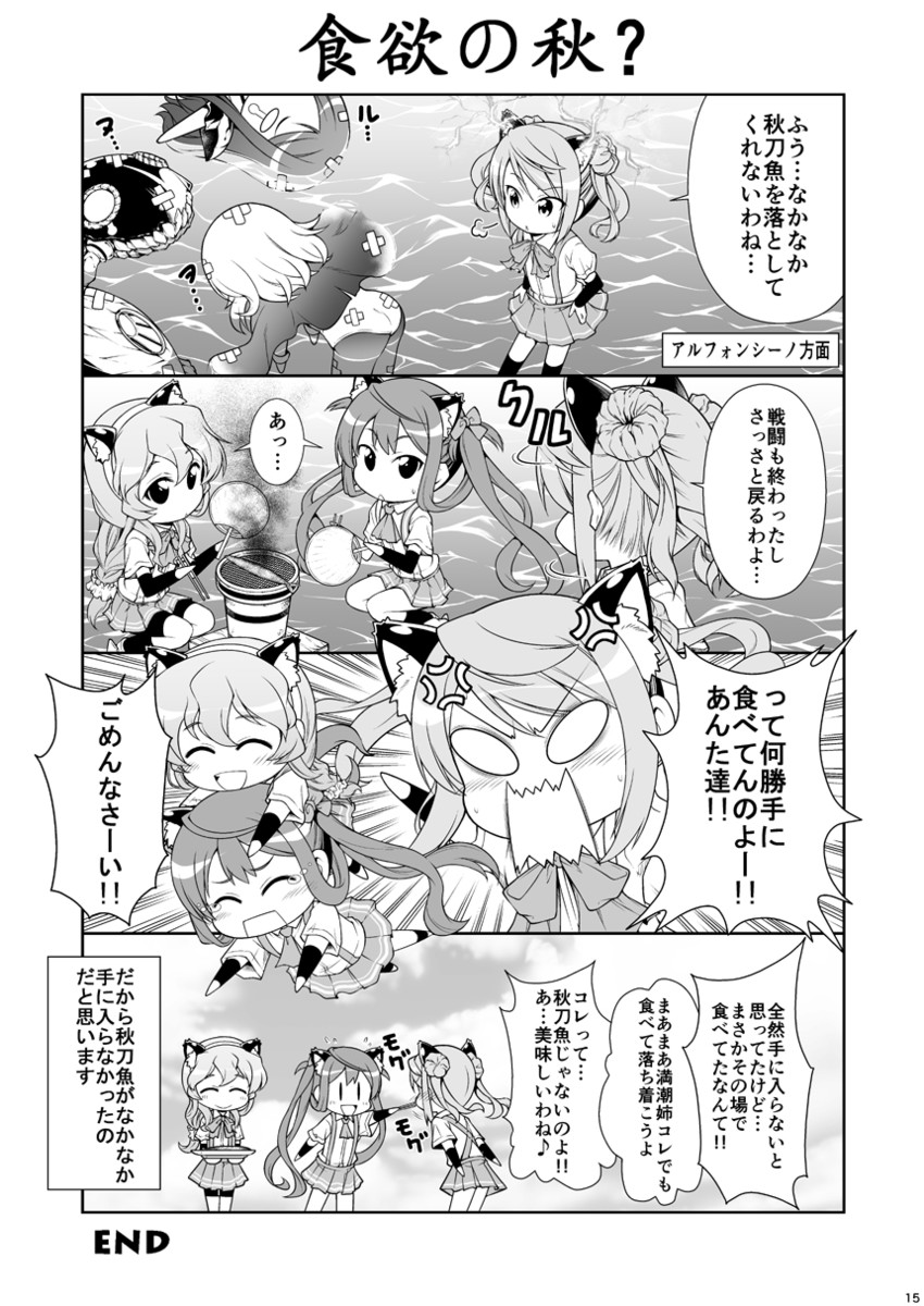 wo-class aircraft carrier, michishio, asagumo, ru-class battleship, yamagumo, and 1 more (kantai collection) drawn by tenshin_amaguri_(inobeeto)
