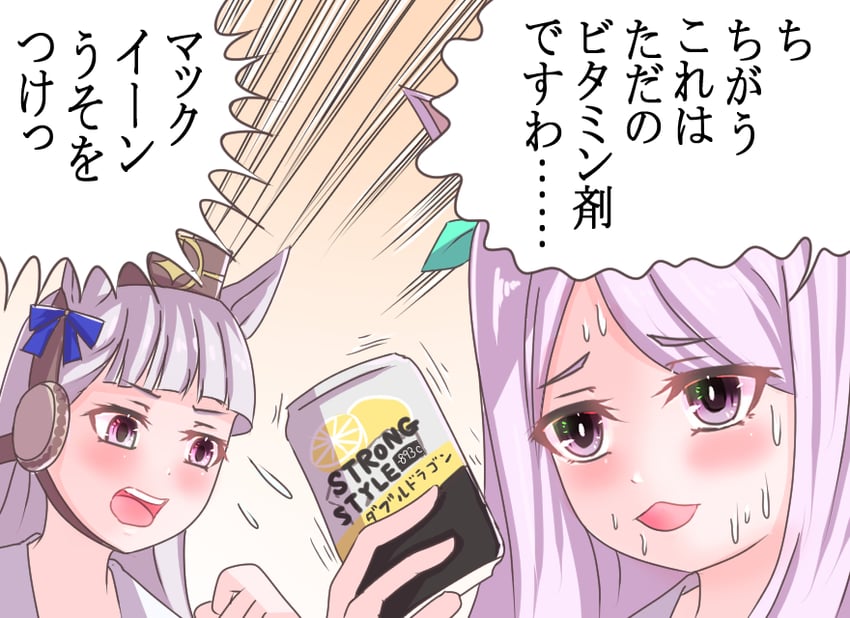 gold ship and mejiro mcqueen (umamusume and 2 more) drawn by anikinoihai893