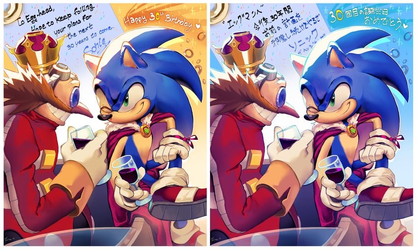 sonic the hedgehog and dr. eggman (sonic) drawn by shira-hedgie