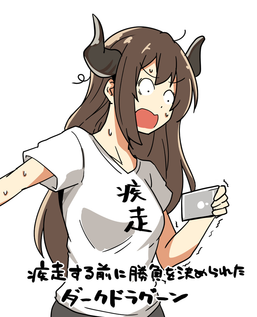 forte (shingeki no bahamut and 1 more) drawn by arito_arayuru